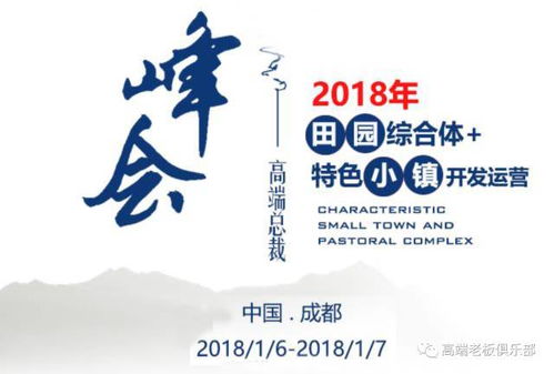 特色小鎮(zhèn)新機(jī)遇 農(nóng)業(yè)共享，勞務(wù)服務(wù)的下一個(gè)風(fēng)口