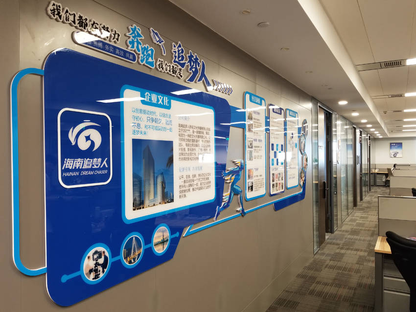 海南追夢(mèng)人 影視文化傳播與企業(yè)形象策劃的卓越伙伴